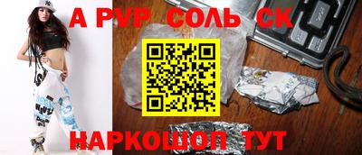первитин Гусев