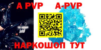 винт Гусиноозёрск