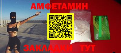 соль ск Гусь-Хрустальный