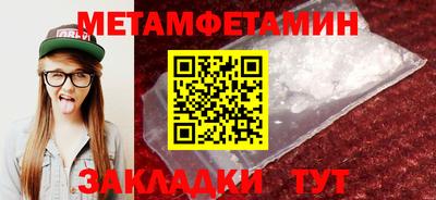 винт Гусиноозёрск