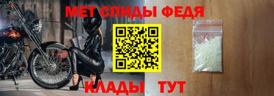 первитин Берёзовский