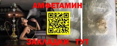 соль ск Гусь-Хрустальный
