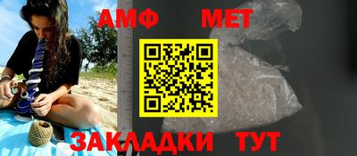 первитин Берёзовский