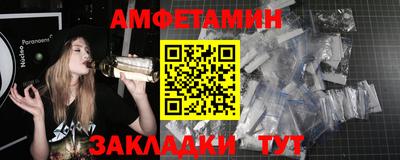соль ск Гусь-Хрустальный