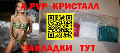 первитин Гусев