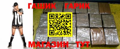 молекула духа Беслан