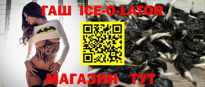 винт Гусиноозёрск
