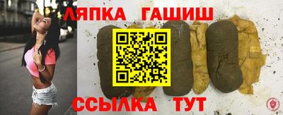 винт Гусиноозёрск