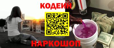 винт Гусиноозёрск