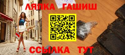 соль ск Гусь-Хрустальный