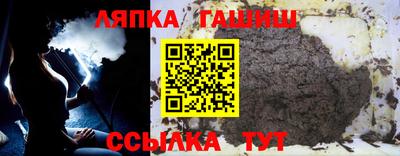 винт Гусиноозёрск