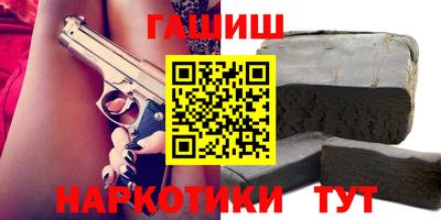 первитин Гусев