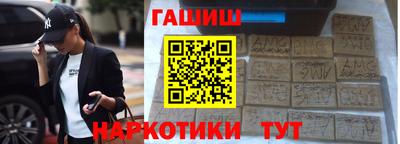 винт Гусиноозёрск