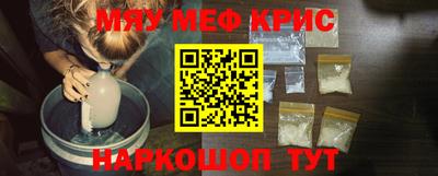 винт Гусиноозёрск