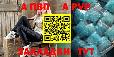 первитин Берёзовский