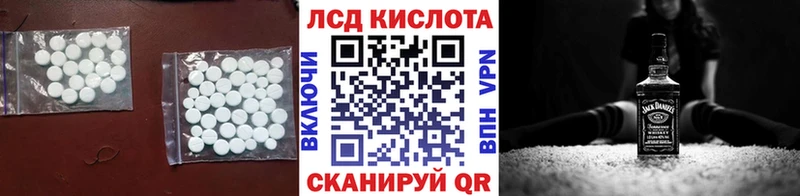 LSD-25 экстази кислота  Фрязино 