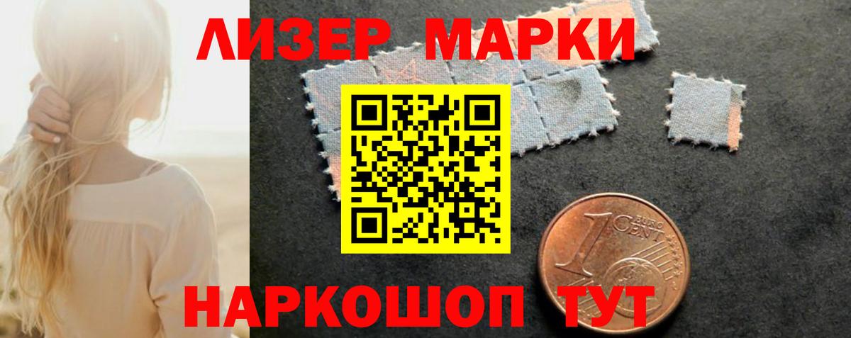 ЛСД экстази кислота  Лсд 25 экстази  Лсд 25 экстази кислота  Фрязино  Вход с VPN 