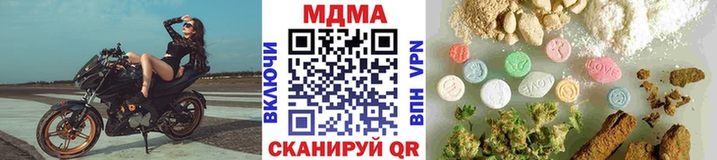 блэк спрут маркетплейс  Фрязино  МДМА crystal 