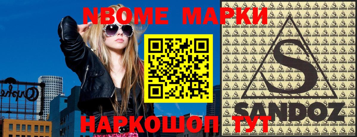 хочу наркоту  Фрязино  Наркотические марки 1,5мг  Наркотические марки 1,5мг 