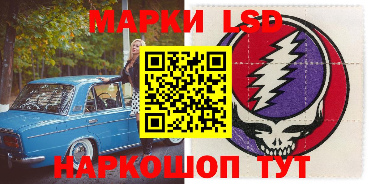 Фрязино  Марки N-bome 1500мкг  Вход с VPN 