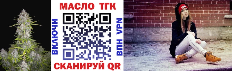 hydra онион  наркошоп  Фрязино  ТГК вейп с тгк 
