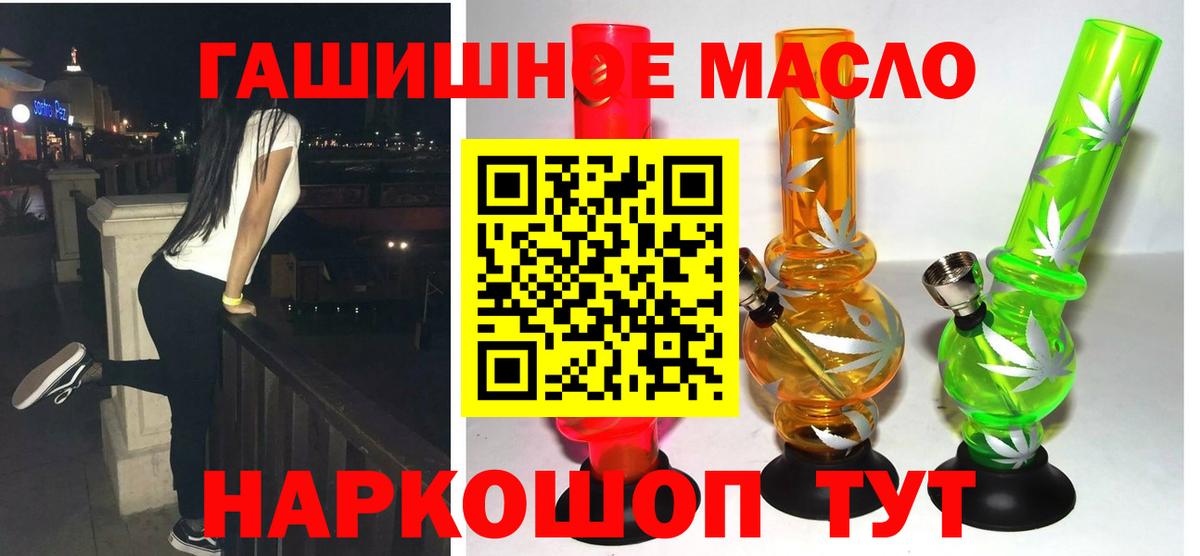 ТГК Wax Фрязино