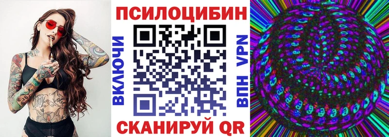 Галлюциногенные грибы MAGIC MUSHROOMS  Фрязино 