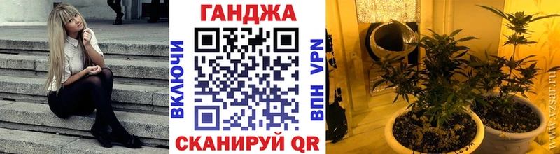 Конопля AK-47 Фрязино