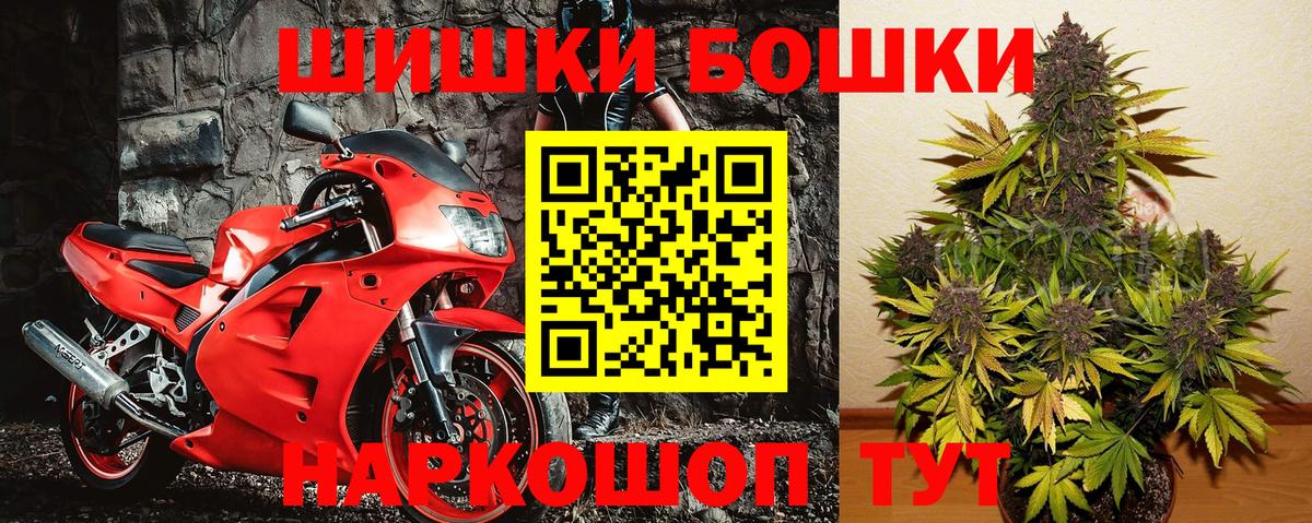 Марихуана сатива  Каннабис индика  Фрязино  Вход с VPN  Марихуана Amnesia  Каннабис White Widow 