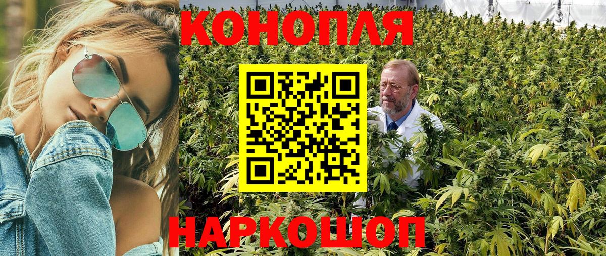 Конопля AK-47 Фрязино